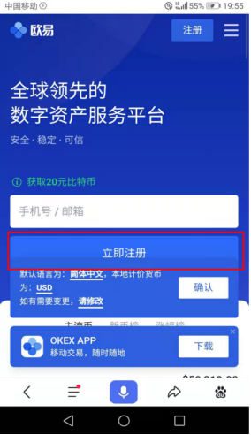 币安软件更新版本官方下载|下载币安APP安卓版v6.5.0-第6张图片-币安下载