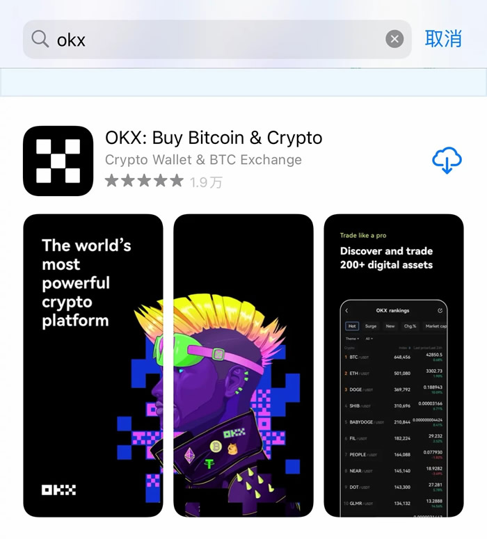 ouyi下载地址链接最新 okx下载安卓-第12张图片-币安下载