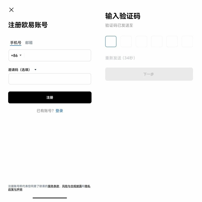 ouyi下载地址链接最新 okx下载安卓-第14张图片-币安下载