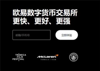 Binance交易平台软件 _ v6.1.47|币圈子Binance