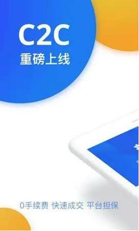 比特币官网登录入口：芝麻开门官方介绍-第2张图片-欧易下载