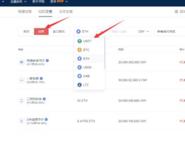 ouyi欧义交易平台app官网 okx中文手机安卓版下载-第8张图片-币安下载