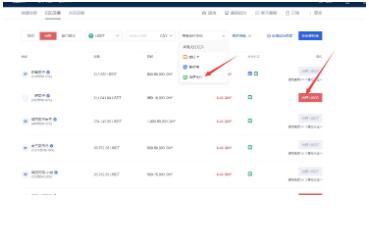 ouyi欧义交易平台app官网 okx中文手机安卓版下载-第12张图片-币安下载