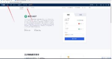 ouyi交易所v6.0.41官网最新 okx正版虚拟货币交易app下载-第11张图片-币安下载