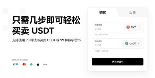 币安软件(新版本V6.4.49)|安卓币安-第1张图片-币安下载