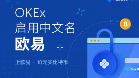 最新币安交易app官方下载 币安交易所最新官方版app-第3张图片-币安下载