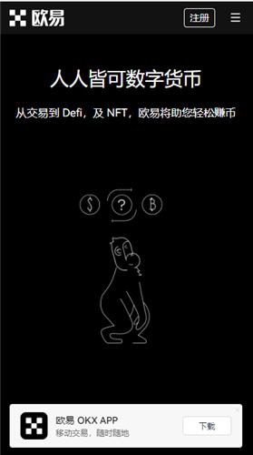 usdt合法吗(可用版本V6.4.74)|USDT钱包中文版-第2张图片-币安下载