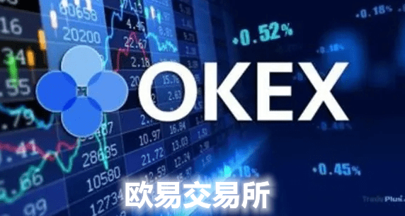 易欧交易平台软件官网下载|易欧平台软件安装包v6.6.0-第2张图片-币安下载