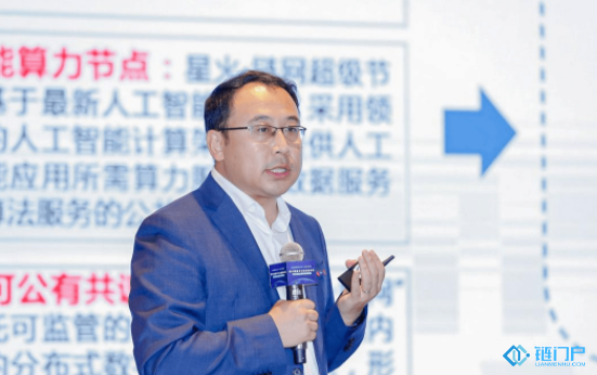 Nano币我国热动院罗松:“星BDG是甚么原意-第1张图片-币安下载 Nano币我国热动院罗松:“星BDG是甚么原意-第1张图片-币安下载