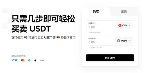币安电脑版(2023版本V6.4.1)_欧交易所app下载-第2张图片-币安下载