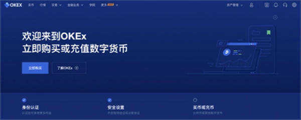易欧平台appv6.1.60下载 易欧交易平台最新版软件-第2张图片-币安下载