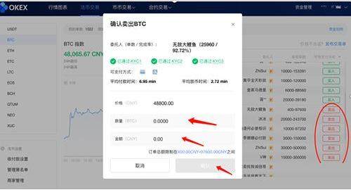 ouyiios内测版 ouyiapp下载手机版-第13张图片-币安下载