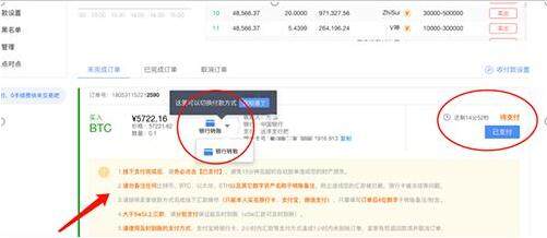 ouyi安卓版5.3.16 ouyiapp下载苹果ios-第11张图片-币安下载