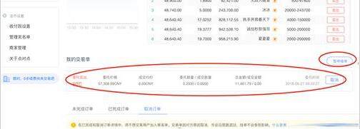 ouyi安卓版5.3.16 ouyiapp下载苹果ios-第15张图片-币安下载