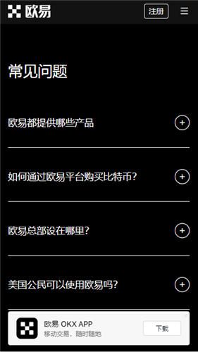安卓怎么下载币安交易平台(快速版V6.4.94)|欧艺软件-第4张图片-币安下载