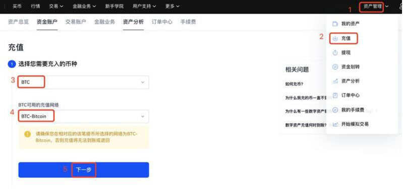 ouyi官方app苹果版 ouyiapp怎么使用-第8张图片-币安下载