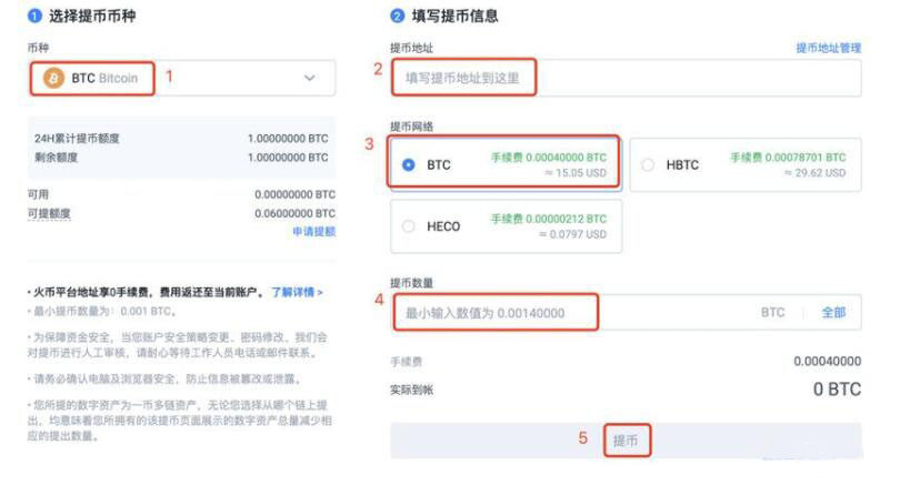 ouyi官方app苹果版 ouyiapp怎么使用-第10张图片-币安下载