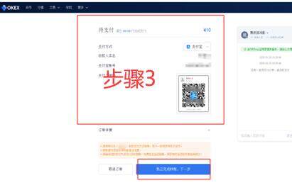 ouyi钱包官网 ouyiapp下载地址-第10张图片-币安下载