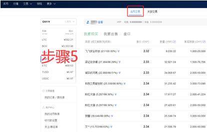 ouyi钱包官网 ouyiapp下载地址-第12张图片-币安下载