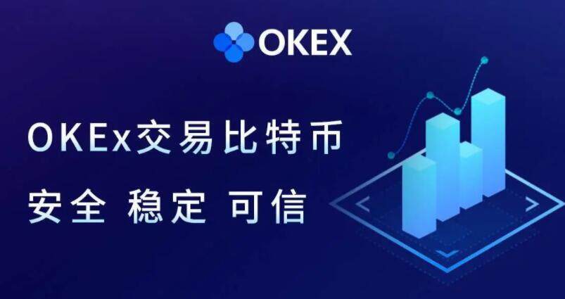 ouyi交易所官网 ouyiapp下载地址-第1张图片-币安下载