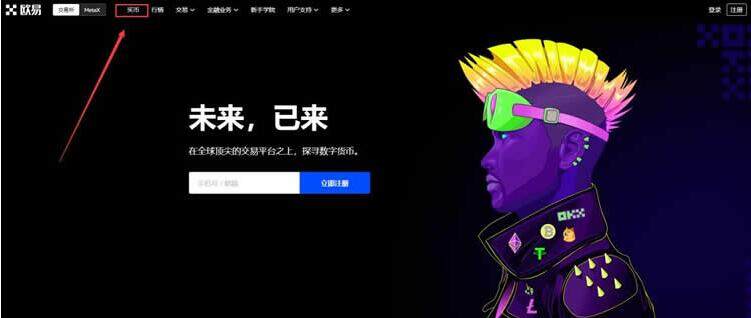 ouyi欧义官方app ouyiapp下载安卓客户端-第10张图片-币安下载