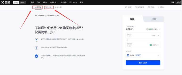 ouyi欧义官方app ouyiapp下载安卓客户端-第11张图片-币安下载