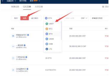ouyi交易所中国版下载 ouyiapp官方版下载-第13张图片-币安下载