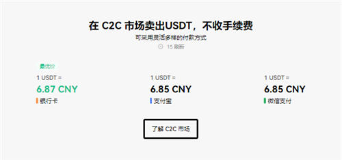 Gate.io交易所虚拟货币怎么买_易欧比特app下载V6.2.163