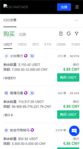 币安官网下载app(v6.1.42)_易欧现在资金-第3张图片-币安下载