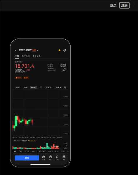币安交易所app官网下载免费下载(v6.1.11)_币安是干嘛用的-第3张图片-币安下载