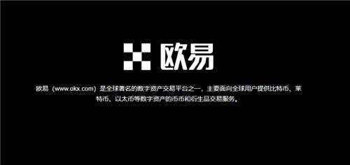币安app官网(靠谱版本V6.4.64)|易欧交易所app下载-第1张图片-币安下载