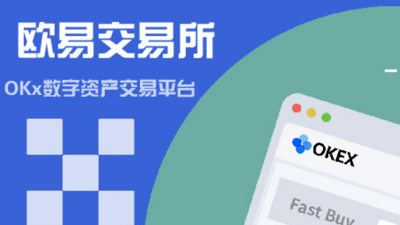 易欧 交易平台官网v6.6.0 易欧app最新下载安装-第1张图片-币安下载