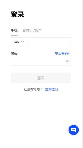 欧交易所app下载(能用版V6.4.74)|欧亿下载-第4张图片-币安下载
