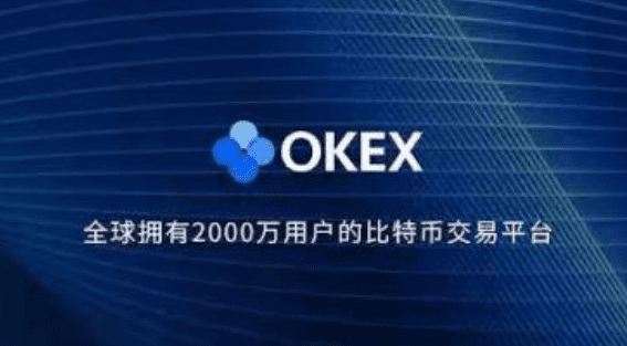 okc交易平台官网版v6.7.0|okc交易所app最新安装包-第2张图片-币安下载