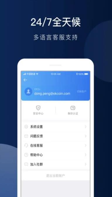 火必app官方下载最新版_火必钱包app最新安卓下载-第2张图片-币安下载