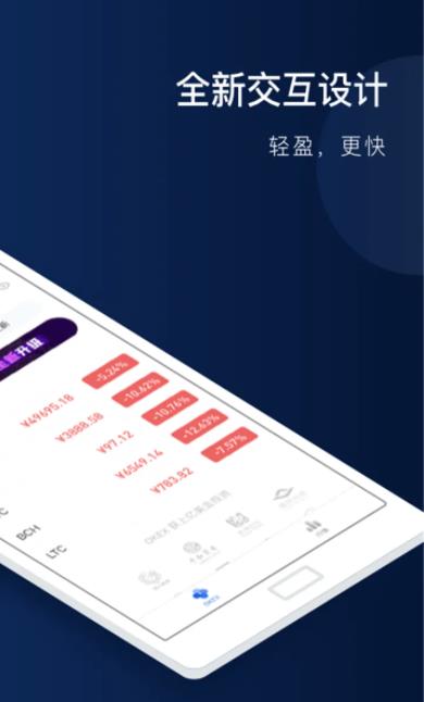 比特币钱包管理_火必下载最新官方app介绍-第2张图片-币安下载