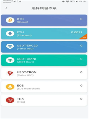 usdt官网钱包下载安卓最新 usdt官网钱包app官方下载-第1张图片-币安下载