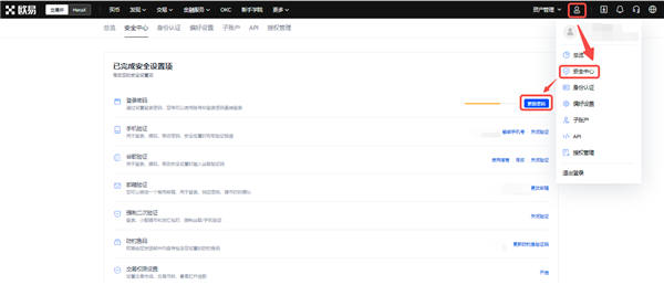 安卓binance(可用版本V6.4.66)_oyi交易平台最新免费下载-第3张图片-币安下载