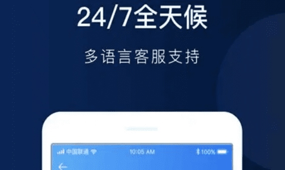 易欧app下载苹果手机|易欧app下载ios安装包-第2张图片-币安下载
