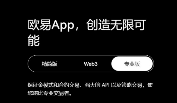 币安交易所苹果下载|币安交易所ios最新app-第3张图片-币安下载