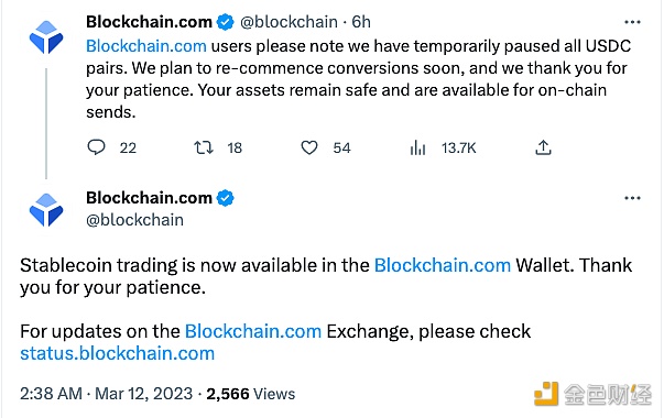 Blockchain.com已恢复稳定币交易-第1张图片-币安下载
