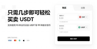 Binance交易平台官网 _ v6.1.22_binance历史版本