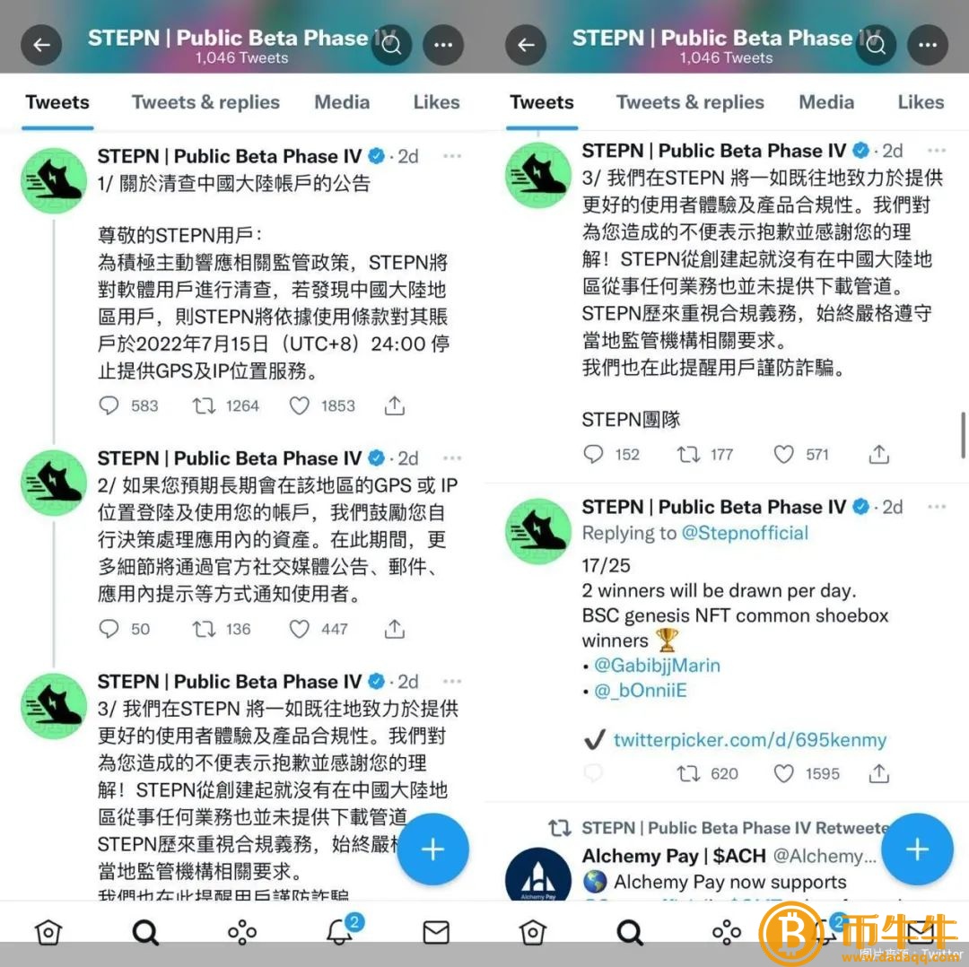 暴跌币圈-第3张图片-欧易下载