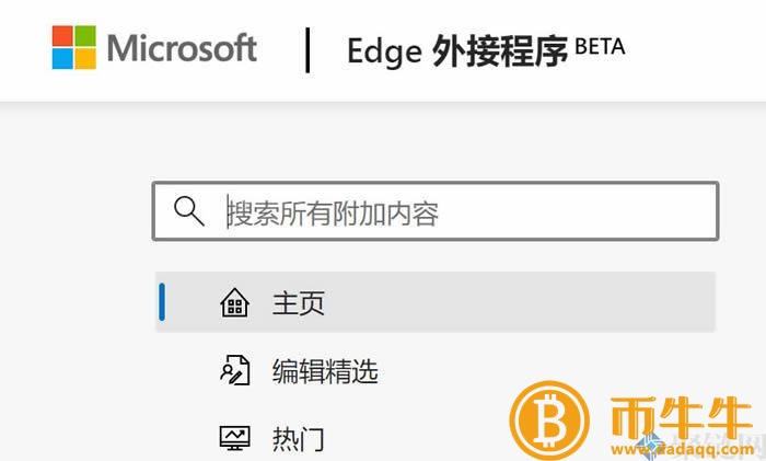 mtamask什么是钱包官网？mtamask钱包官网-第4张图片-欧易下载