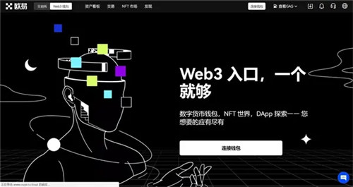 火必Web3钱包版下载安装（官方正版huobi.com）
