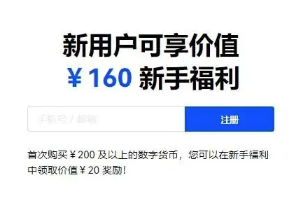 huobie火必官网app下载（国内最新版v6.2）