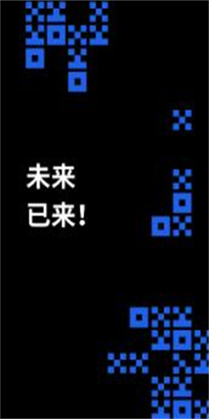 火必OKE安卓版V6.1.6 火必最新官方下载渠道
