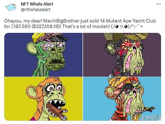 “麻吉大哥”黄立成抛售14枚MAYC和41个Otherdeed-第1张图片-币安下载