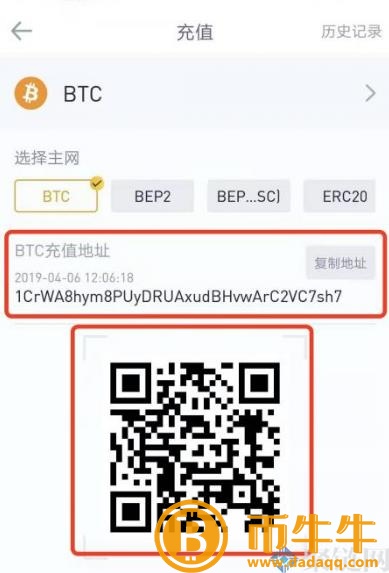 两个 交易平台的货币可以互转吗?跨 交易平台币教程-第4张图片-币安下载 两个 交易平台的货币可以互转吗?跨 交易平台币教程-第4张图片-币安下载