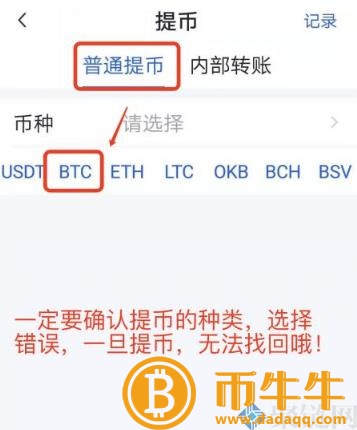 两个 交易平台的货币可以互转吗?跨 交易平台币教程-第6张图片-币安下载 两个 交易平台的货币可以互转吗?跨 交易平台币教程-第6张图片-币安下载